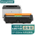 商祺适用惠普HP LaserJet CP1025硒鼓CP1025nw打印机粉盒碳粉墨粉彩色墨盒 【约6300页】大容量四色套装/各一支