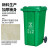 贝傅特 户外垃圾桶 加厚商用环卫分类带盖带轮工业小区室外翻盖垃圾处理箱 加厚30L+盖（绿色）定制款