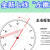 原创学生练字钟表盘板儿童纠正握笔姿势防勾手腕时钟图左手练字帖云渊