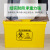 安大侠 医疗废物周转箱 黄色带盖垃圾转运箱 塑料废弃物整理箱 60L