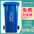 干湿分类大号垃圾桶环卫户外上海大型商用室外带盖大号垃圾桶塑料 100L加厚带轮带盖（灰）其他垃