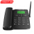 中诺w399全网通4G网支持4g5g卡广电电信移动联通兼容2g3g卡无线插卡电话机座机坐机卡固话黑色