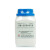 青岛海博 胰酪大豆胨液体培养基（TSB）（药典） 250g 250g