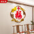 祺匠屋红色福字墙贴画纸3d立体亚克力客餐厅沙发电视背景墙面新年装饰品 小号：宽60*高60厘米