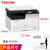 东芝（TOSHIBA） DP-2523A打印机东芝黑白复印机a3a4多功能一体机激光复合机 2323AM(双纸盒)打印/复印/扫描/双面打印