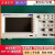 Tektronix泰克 TDS2022C示波器 2 通道数字 示波器 数字存储示波器 TDS2022C