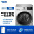 海尔（Haier）10公斤变频滚筒洗衣机全自动 巴氏杀菌除菌率99%  XQG100-12B30SU1JD