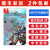 任天堂（Nintendo）Switch游戏卡带NS游戏软件 海外版全新实体卡 碧之轨迹 改 中文