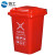链工 户外翻盖塑料加厚垃圾桶环卫商用酒店垃圾分类 50L加厚带盖无轮-红色有害垃圾