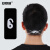 安赛瑞 防勒耳挂钩 口罩耳绳调节防滑S型延长扣 白色短款 50个装 3D00017