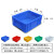 周转箱塑料盒子长方形零件盒物料螺丝仓库配件收纳盒五金大号胶箱ONEVAN 4号箱-蓝红黄绿白-(默认发蓝)