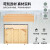 星海钢琴巴赫多夫立式家用考级专业演奏琴 BU-120 胡桃木色升级款