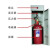 七氟丙烷灭火装置柜式洁净气体自动灭火装置设备药剂消防器材检查 40L七氟丙烷柜式