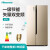 海信 (Hisense) 629升大容量对开门电冰箱 智能WiFi 双变频一级能效风冷无霜双开门BCD-629WTVBP/Q