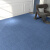 卡宝兰 地毯拼接商用客厅卧室满铺写字楼房间简约四方块办公室地垫整铺 A106纯色宝蓝 沥青底50*50cm 1平米