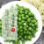 雨润禾甜青豆粒1000g小豌豆粒冷冻方便蔬菜代餐沙拉餐健康轻食