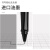 施耐德（Schneider）签字笔宝珠笔经典Base学生成人办公日用书写可换芯德国进口走珠笔0.5mm黑色笔杆185001
