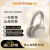 索尼（SONY）WH-1000XM4 高解析度无线蓝牙 智能降噪 头戴式耳机 游戏耳机 头戴式重低音耳麦 铂金银