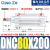 标准气缸SE/DNC32/40/63/80/100/125-25/50/75/150/200/300 DNC80200PPVA