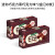 乐天 （LOTTE）韩国进口迷你黑巧克力冰淇淋牛奶雪糕342g*4盒装冰激凌 黑巧克力味*2盒（共30枚）