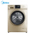 美的（Midea）滚筒洗衣机全自动 8公斤变频洗烘一体机 空气洗 安静智能时间可调 MD80VN13DG5