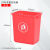 无盖特大号垃圾桶批发商用大容量卧室厨房带盖子分类有盖 红色 带盖10升-长方形