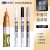 中柏白色油漆笔SP150记号笔0.7mm细头油性不易掉色明星专用油漆签字笔 白色