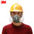 3M 防毒面具6200口罩防护有机蒸气甲醛面罩 6200配6001七件套