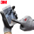 3M 丁腈耐磨涂层手套 劳保麻灰色防滑手套 Touch 触屏型 M码 WX300953469塑料袋装 1付