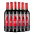 奥兰小红帽红酒半甜红葡萄酒750ml*6瓶整箱西班牙原瓶进口