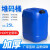初诗 化工桶 25L堆码桶透明工业包装塑料水桶油桶油漆周转桶 蓝429*288*288mm