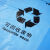加厚平口分类新蓝色医疗废物垃圾袋蓝色可回收生活包装袋医院诊所 特厚90*100的100个
