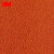 3M 朗美6050+标准型有底地垫（红色1.2m*24m） 防滑防霉环保阻燃除尘圈丝地垫 可定制尺寸异形图案LOGO