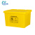 安大侠 医疗废物周转箱 黄色带盖垃圾转运箱 塑料废弃物整理箱 60L