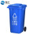 链工 户外翻盖塑料加厚垃圾桶环卫商用酒店垃圾分类 240L特厚挂车款-蓝色可回收物
