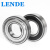 LENDE/莱纳德 德国进口 SUS6000-ZZ 316材质 不锈钢深沟球轴承 尺寸：10*26*8