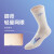 有志者（UZIS）袜子男长筒袜吸汗加厚毛巾袜高帮纯色运动袜大Z系列1.2