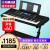 雅马哈（YAMAHA）电子琴373电子琴成人PSR-E273儿童初学者便携式61键 PSR-E373（E363升级）全套配件