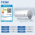 海尔（Haier）【B1】60升电热水器 2.2KW节能速热 专利防电墙 金刚三层胆 钼金加热管 非零售商品 EC6001-B1 *