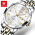 欧利时（OLEVS）瑞士认证品牌手表原装石英机芯男士防水手表轻奢镶钻商务国表9931