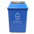 冰禹 BY-2029 塑料长方形垃圾桶 环保户外翻盖垃圾桶 60L有盖 蓝色 可回收物