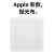 屏幕抛光布apple超细纤维清洁擦拭布macbook纳米无绒无尘银布MacBook相