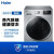 海尔（Haier）滚筒洗衣机全自动高温除菌除螨 纤维级蒸汽防皱 洗烘一体变频XQG90-14HB30SU1JD