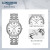 浪琴(Longines)瑞士手表 时尚系列 机械钢带男表 L48054116
