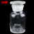 冰禹 BY-79C 玻璃广口瓶 加厚密封大口试剂瓶 玻璃药棉酒精瓶 透明60ml 