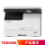 东芝（TOSHIBA） DP-2523A打印机东芝黑白复印机a3a4多功能一体机激光复合机 2323AM(双纸盒)打印/复印/扫描/双面打印