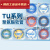 定制气管TU0425BU/0604/TU0805C-20/TU1065R/1610BU-20/ TU0425BU-20  蓝色