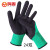 乳胶尼龙手套-浸掌发泡手套 手套-浸掌发泡手套【24双】（黑绿色）