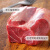 1号会员店澳洲安格斯M3原切牛腱子肉 1kg 谷饲 低脂健身 烧烤烤肉食材