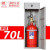七氟丙烷灭火装置柜式洁净气体自动灭火装置设备药剂消防器材检查 40L七氟丙烷柜式